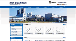 Desktop Screenshot of hblwhg.com